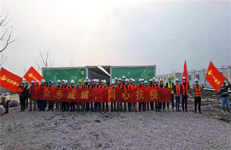 4月5日－18日，环球360三建奉贤龙湖天街、朝阳广场等5个项目先后集结203名施工人员参与了4个方舱医院的建设、改造工程。