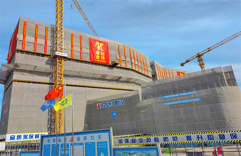 2024年10月30日，环球360三建上海新华泰医院项目主体封顶。